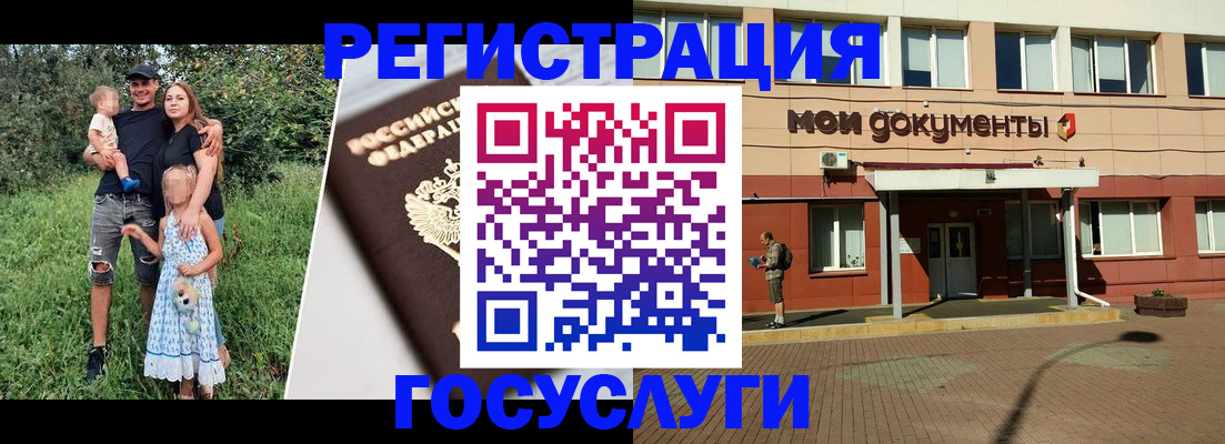 купить прописку в Астраханской области