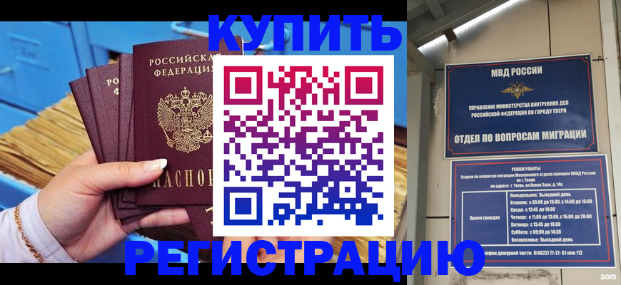 найти адрес прописки в Астраханской области